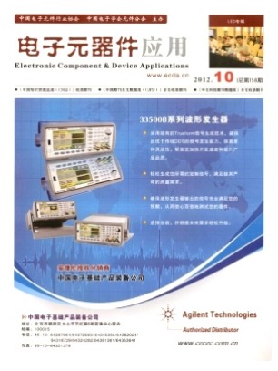 电子元器件应用