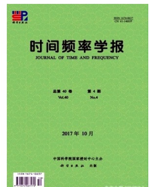 时间频率学报