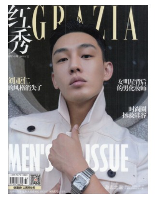 红秀grazia