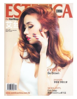 ESTETICA CHINA艾丝