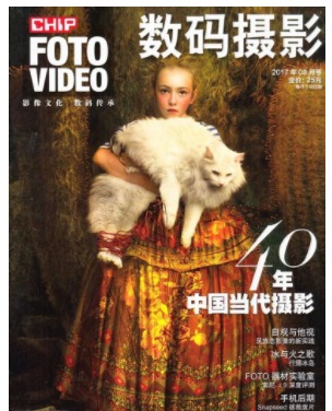 数码摄影FOTOVIDEO