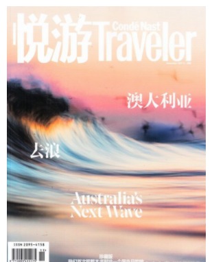 悦游Traveler