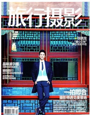 旅行摄影
