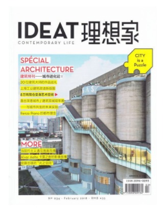 IDEAT理想家