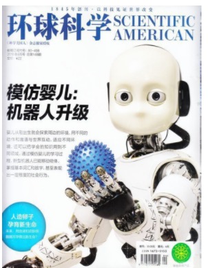 环球科学