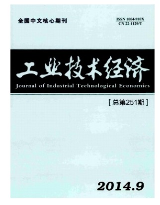 工业技术经济