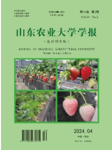 山东农业大学学报(自然科学版)