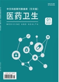 医药卫生