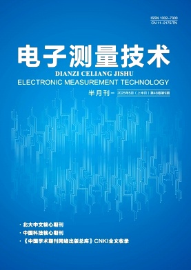 电子测量技术