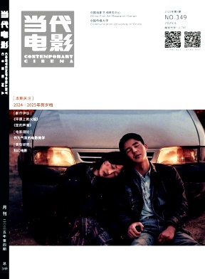 当代电影