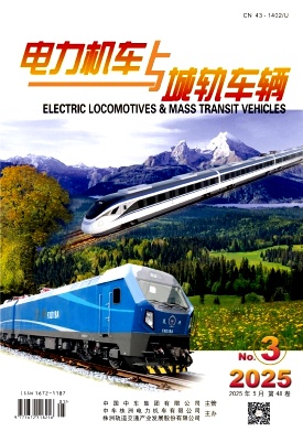 电力机车与城轨车辆