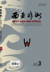 西亚非洲