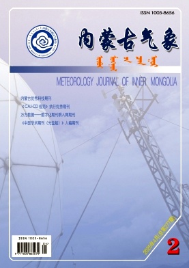 内蒙古气象