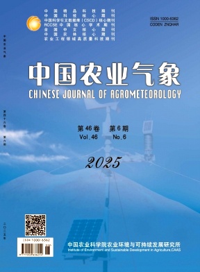 中国农业气象