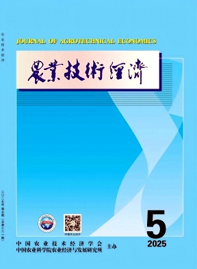 农业技术经济
