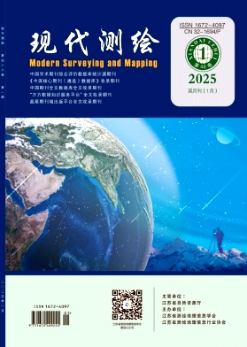 现代测绘