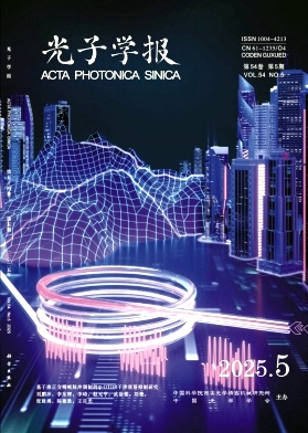 光子学报