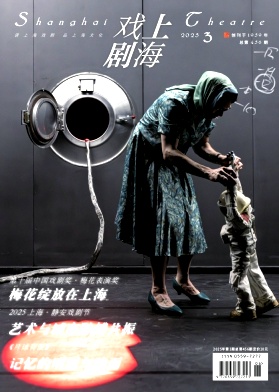 上海戏剧