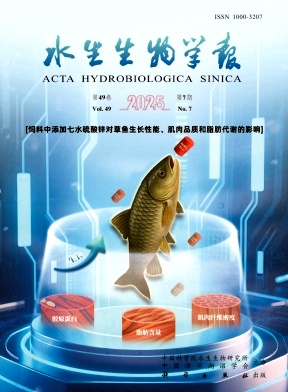 水生生物学报