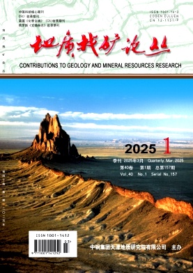 地质找矿论丛