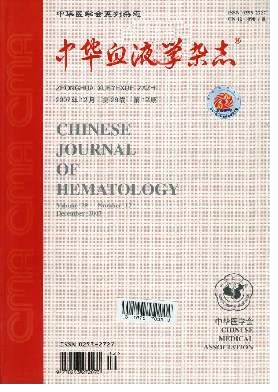 中华血液学