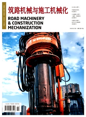 筑路机械与施工机械化