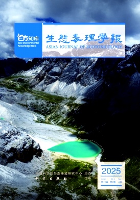 生态毒理学报