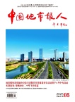 地球科学与环境学报