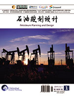 石油规划设计