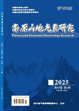 高原山地气象研究