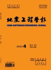 地震工程学报