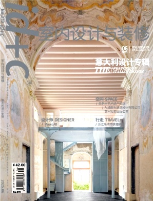 室内设计与装修