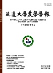 延边大学农学学报