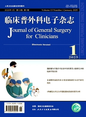 临床普外科电子