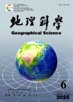 地理科学