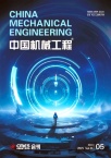 中国机械工程