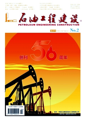 石油工程建设