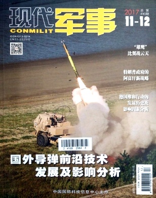 现代军事