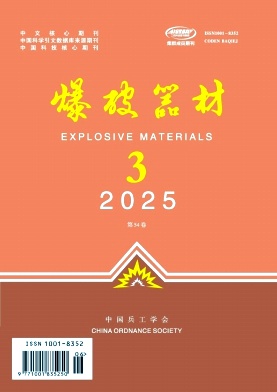 爆破器材