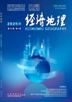 经济地理