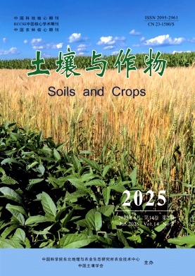 土壤与作物