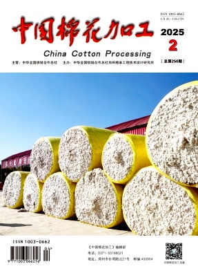 中国棉花加工