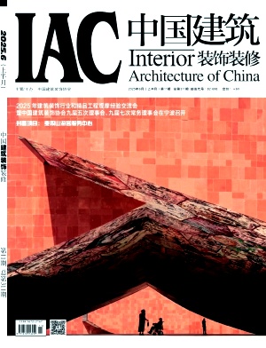 中国建筑装饰装修