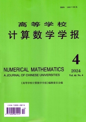 高等学校计算数学学报