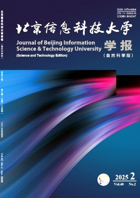 北京信息科技大学学报