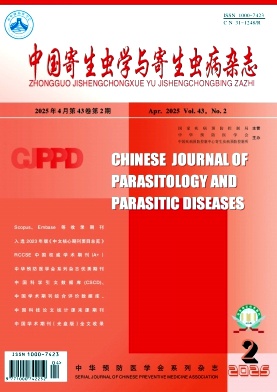 中国寄生虫学与寄生虫病