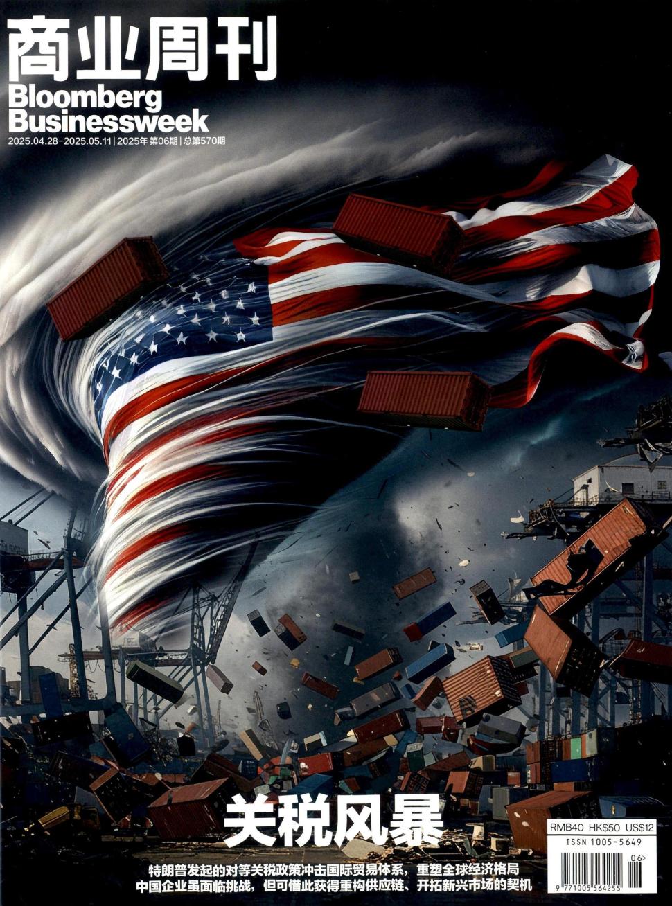 数码摄影FOTOVIDEO