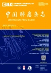 中国肺癌