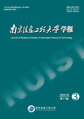 南京信息工程大学学报