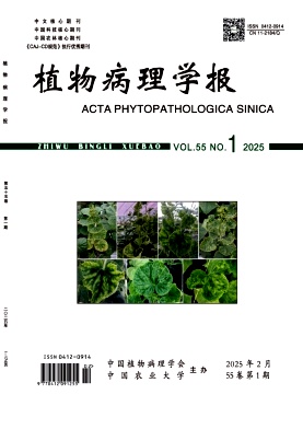 植物病理学报